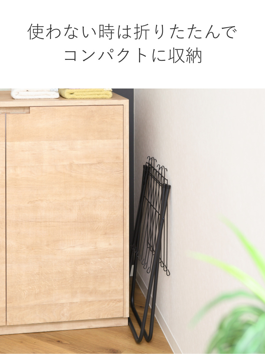PORISH タオルスタンド ブラック ポーリッシュ タオルハンガースタンド