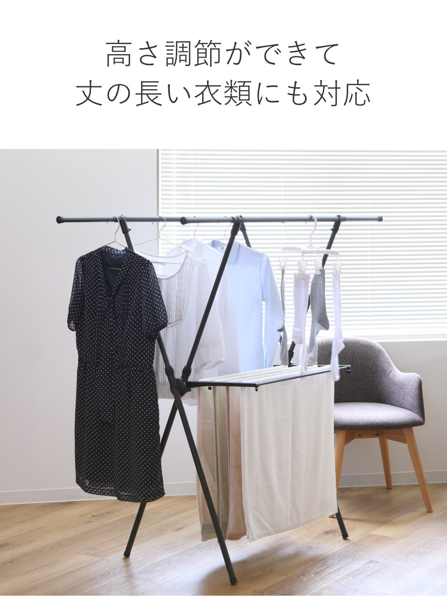 Porish PORISH 物干し 室内 ブラック ポーリッシュ 伸縮室内物干し X型 ( ハンガー 伸縮 インテリア物干し 物干しスタンド 洗濯 ...