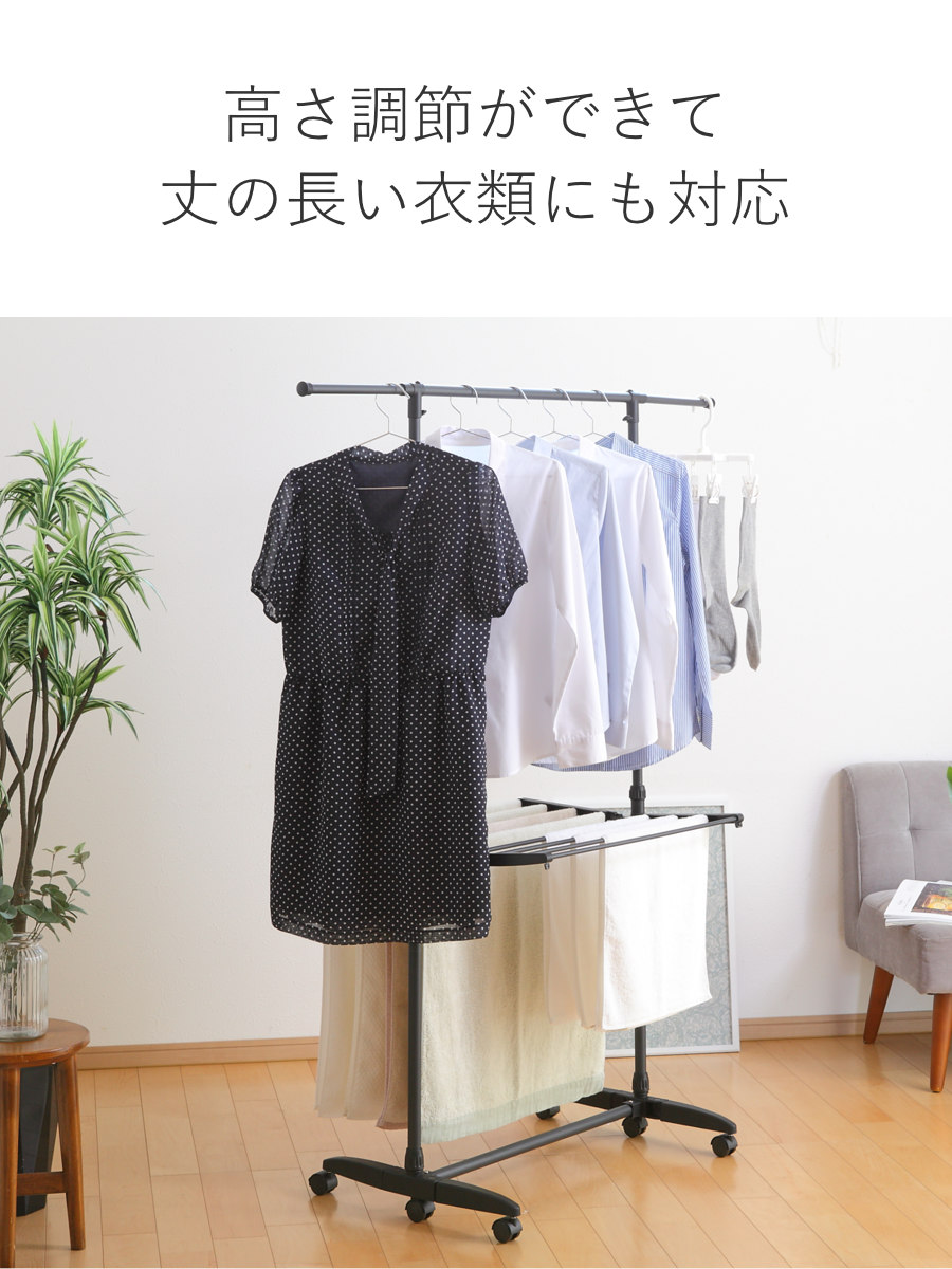 Porish PORISH 物干し 室内 ブラック ポーリッシュ 伸縮室内物干し H型 ( ハンガー 伸縮 インテリア物干し 物干しスタンド 洗濯 ...