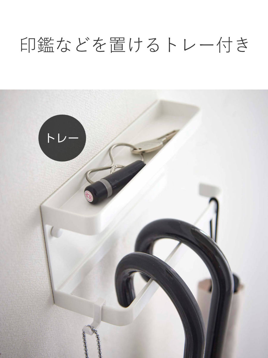 山崎実業 smart 石こうボード壁対応 トレー付きアンブレラホルダー