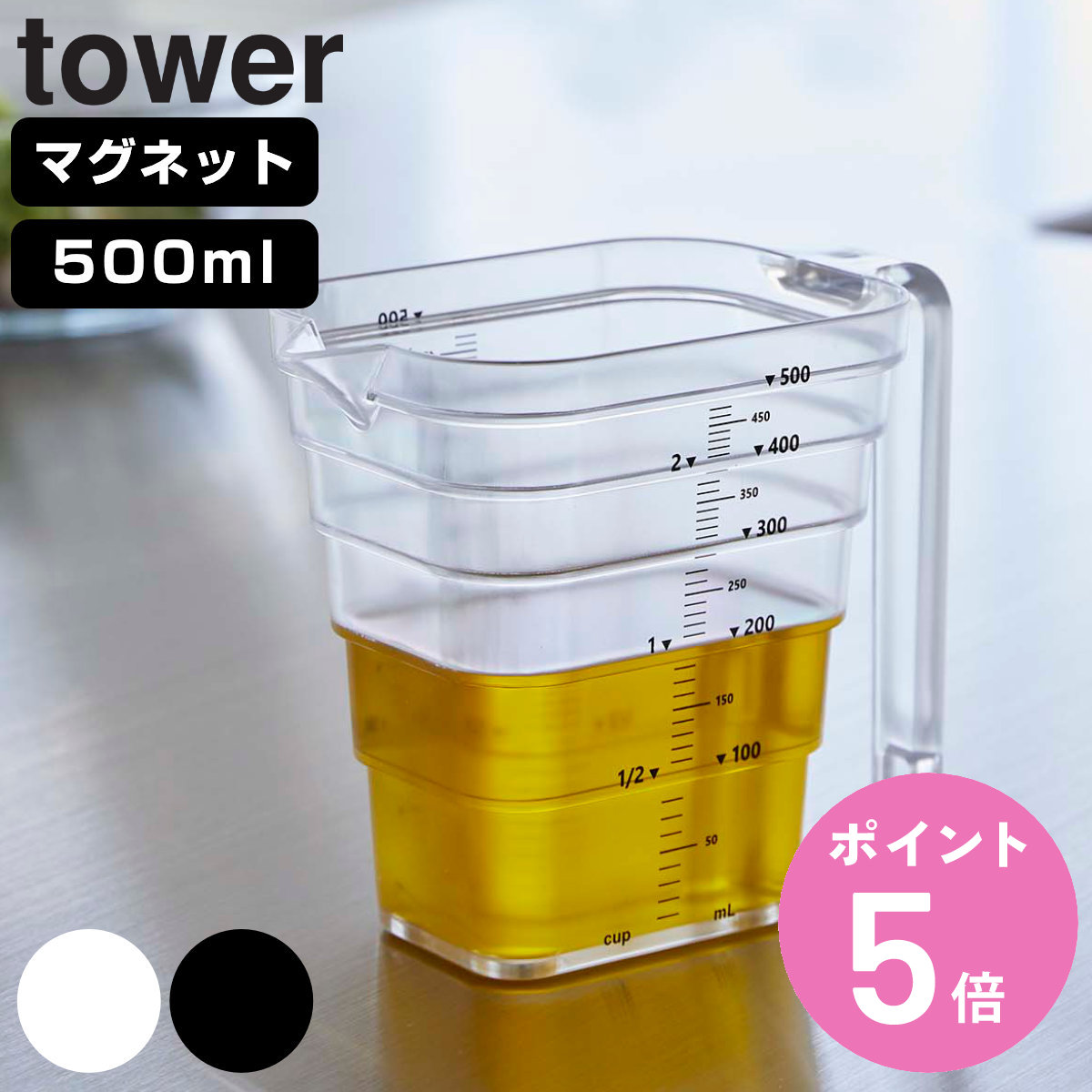 �R����� tower �}�O�l�b�g�i�X�v�ʃJ�b�v �^���[ 500mL �i 4903208069212 �^���[�V���[�Y �y�ʃJ�b�v ���W���[�J�b�v �H��@�Ή� ���� ������t�� ���� �j