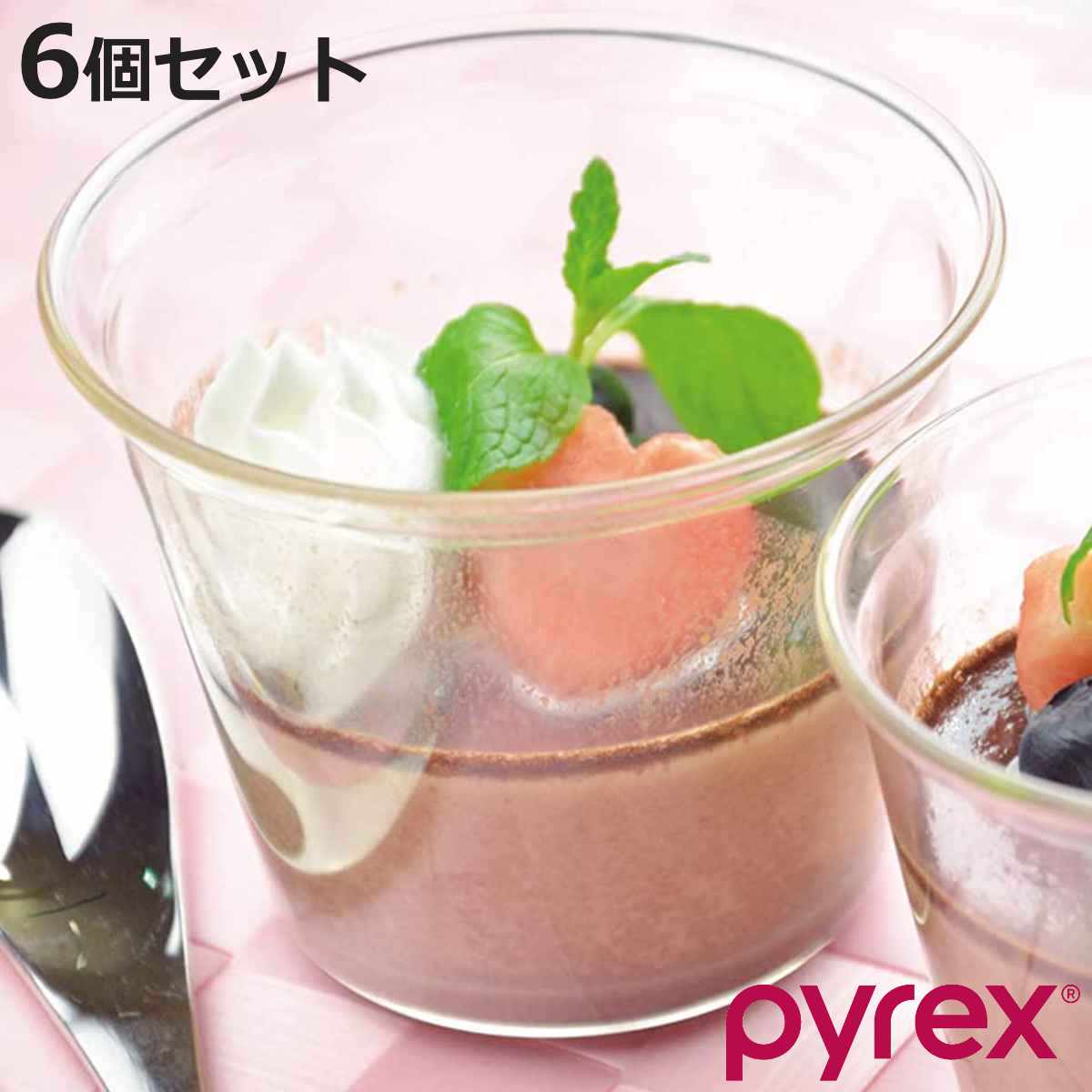 パール金属 プリンカップ 6個セット 100ml PYLEX パイレックス 耐熱