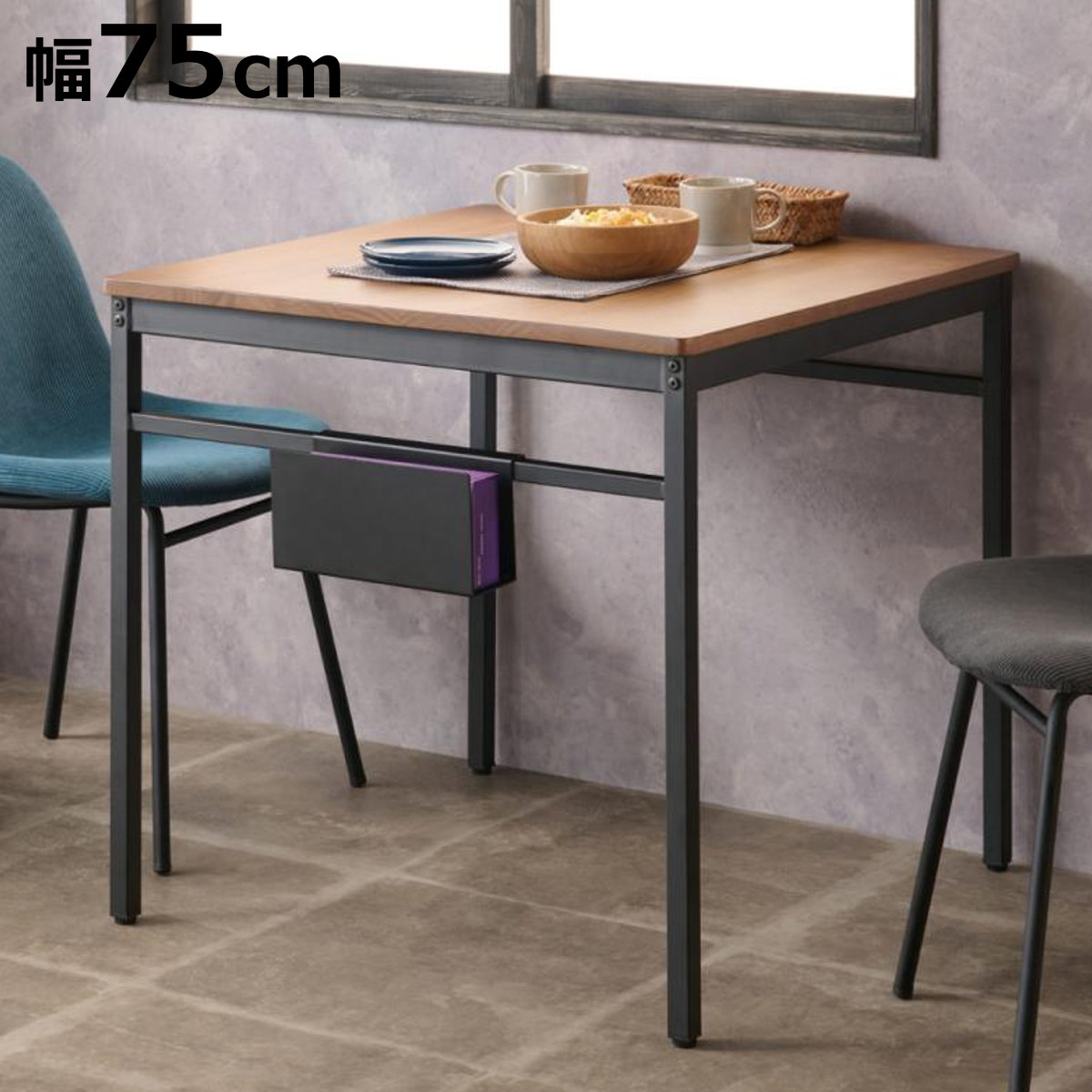 ダイニングテーブル (幅:75cm / 奥行き:75cm) ダイニングテーブル 幅75cm 奥行75cm 高さ72cm 天然木 食卓テーブル