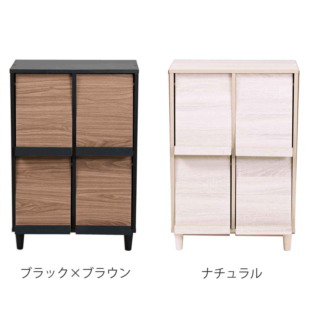 JK-PLAN（ジェイケイ・プラン） ディスプレイラック 4枚扉 組合せ家具
