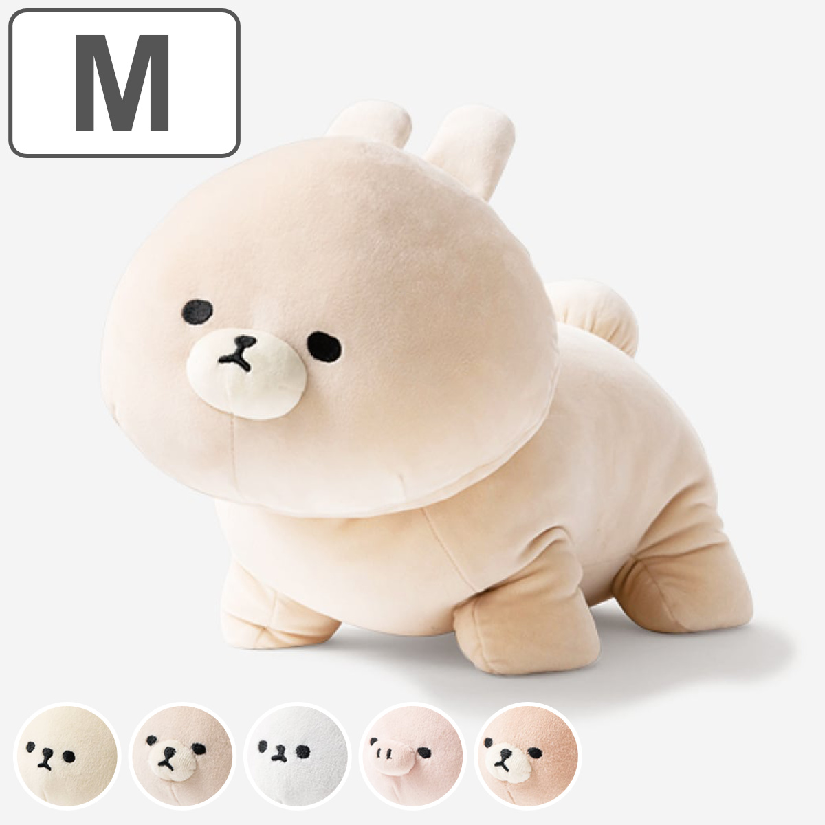 ぬいぐるみ MOFMOFRIENDS マスコット M おもちゃ （ モフモフレンズ 動物 アニマル マスコット インテリア 雑貨 ベビー 赤ちゃん プレゼント かわいい ）