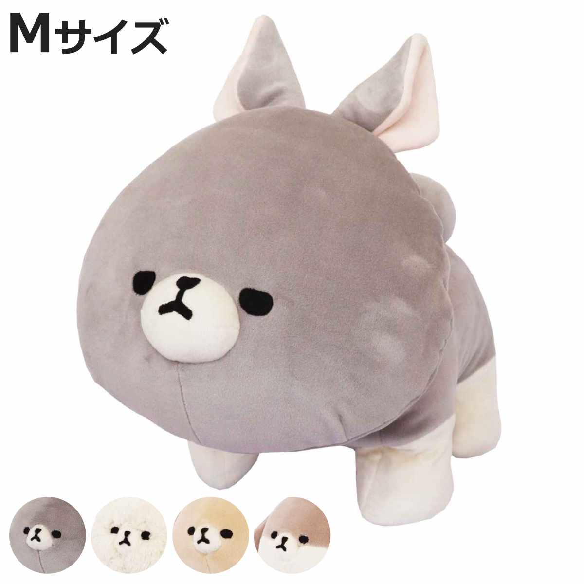 ぬいぐるみ MOFMOFRIENDS マスコット M うさぎ おもちゃ （ モフモフレンズ 動物 アニマル インテリア 雑貨 ベビー 赤ちゃん プレゼント かわいい ）