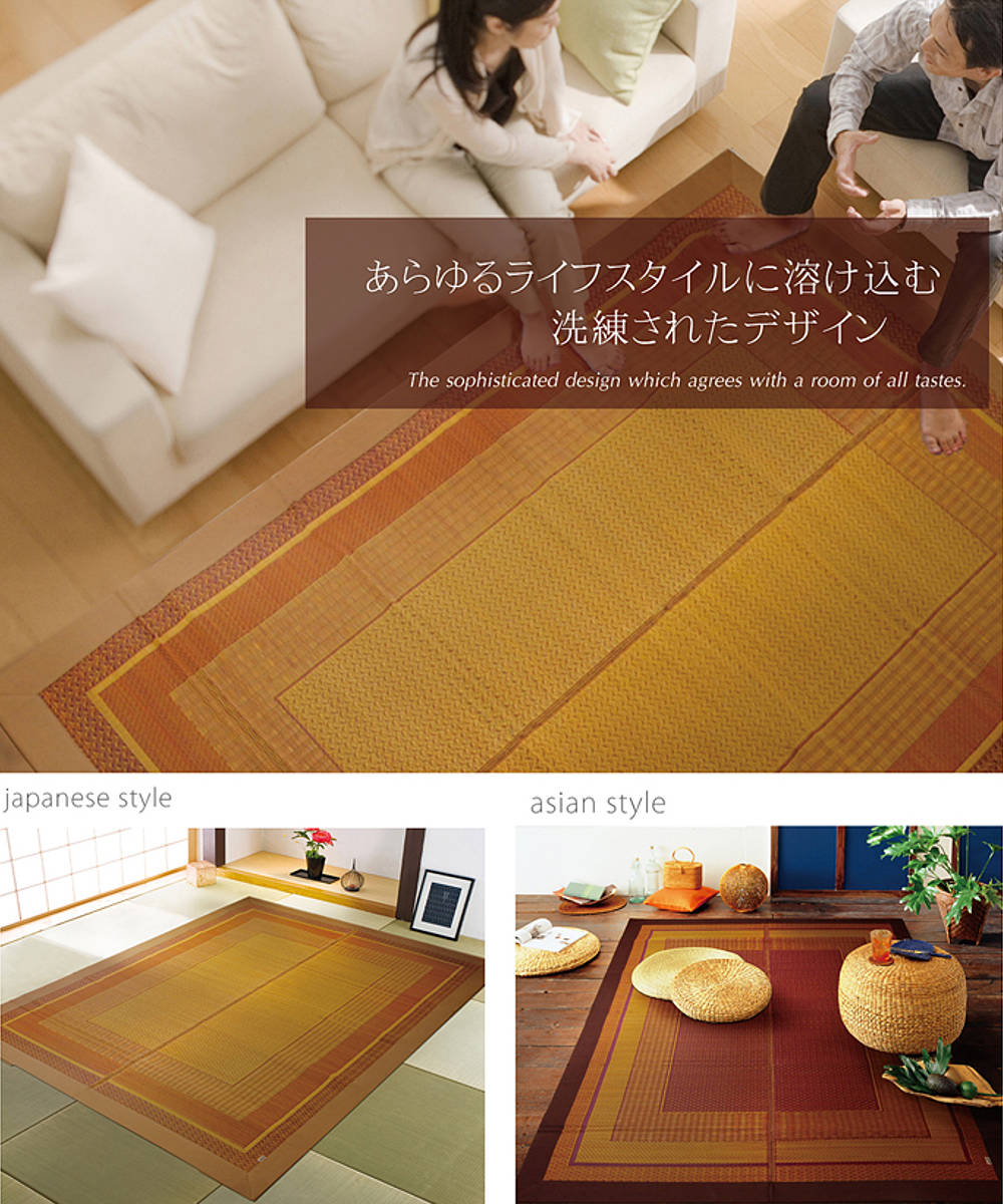 ござ 純国産 い草花ござカーペット ランクス総色 江戸間2畳 約174×174cm （ 敷物 ラグ マット い草マット い草カーペット 絨毯 花ござ 茣蓙 ）_15