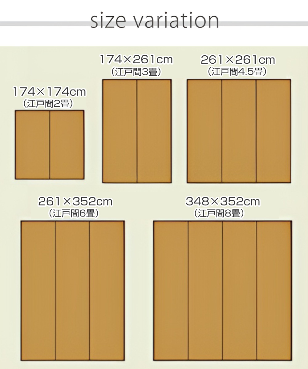 ござ 純国産 い草花ござカーペット ランクス総色 江戸間2畳 約174×174cm （ 敷物 ラグ マット い草マット い草カーペット 絨毯 花ござ 茣蓙 ）_6