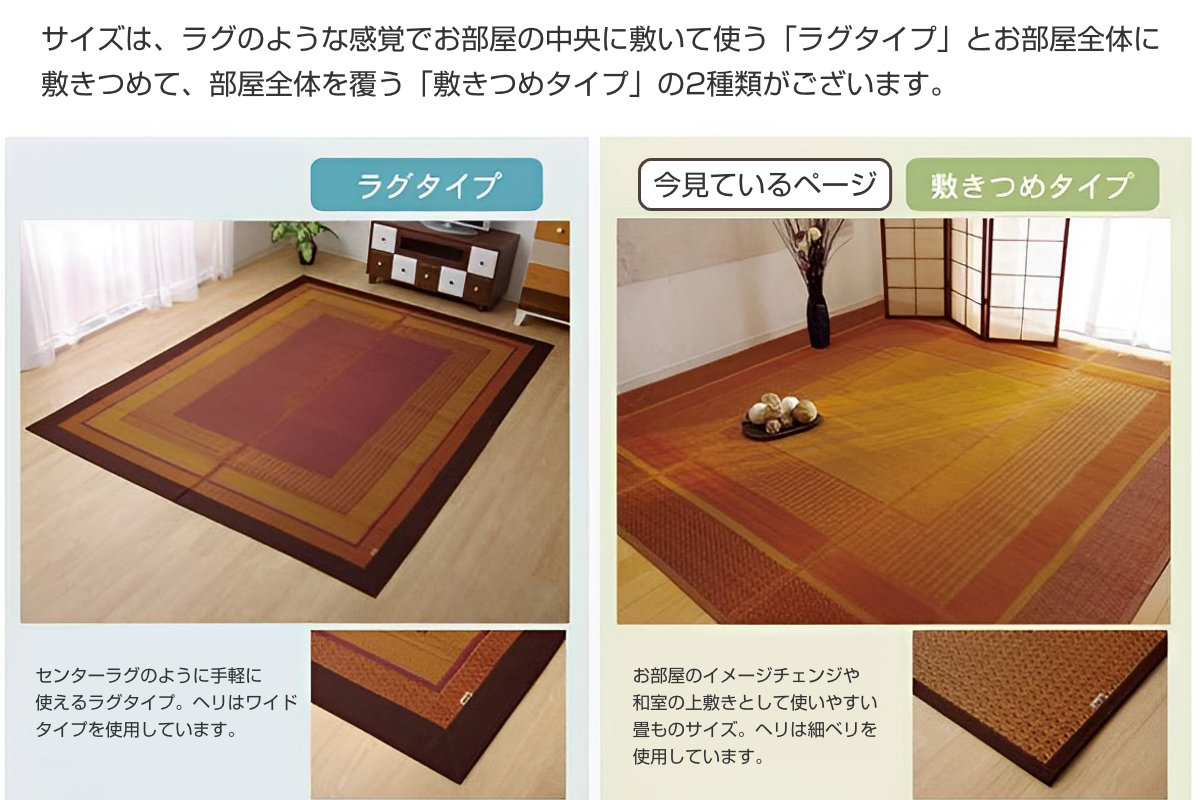 ござ 純国産 い草花ござカーペット ランクス総色 江戸間2畳 約174×174cm （ 敷物 ラグ マット い草マット い草カーペット 絨毯 花ござ 茣蓙 ）_10