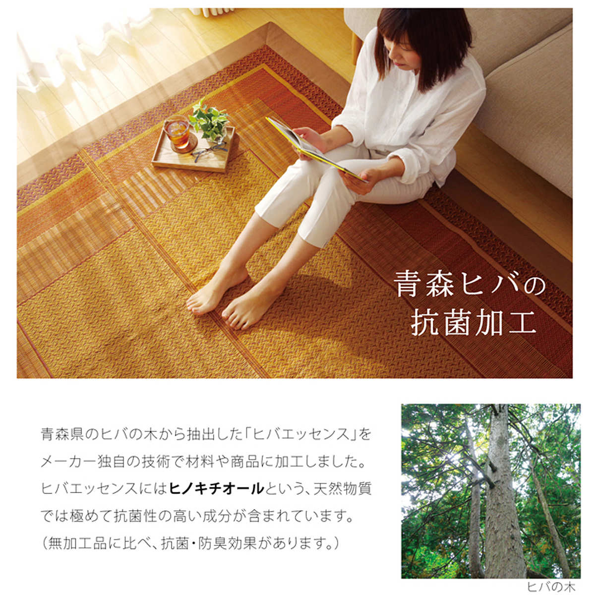 ござ 純国産 い草花ござカーペット ランクス総色 江戸間2畳 約174×174cm （ 敷物 ラグ マット い草マット い草カーペット 絨毯 花ござ 茣蓙 ）_11