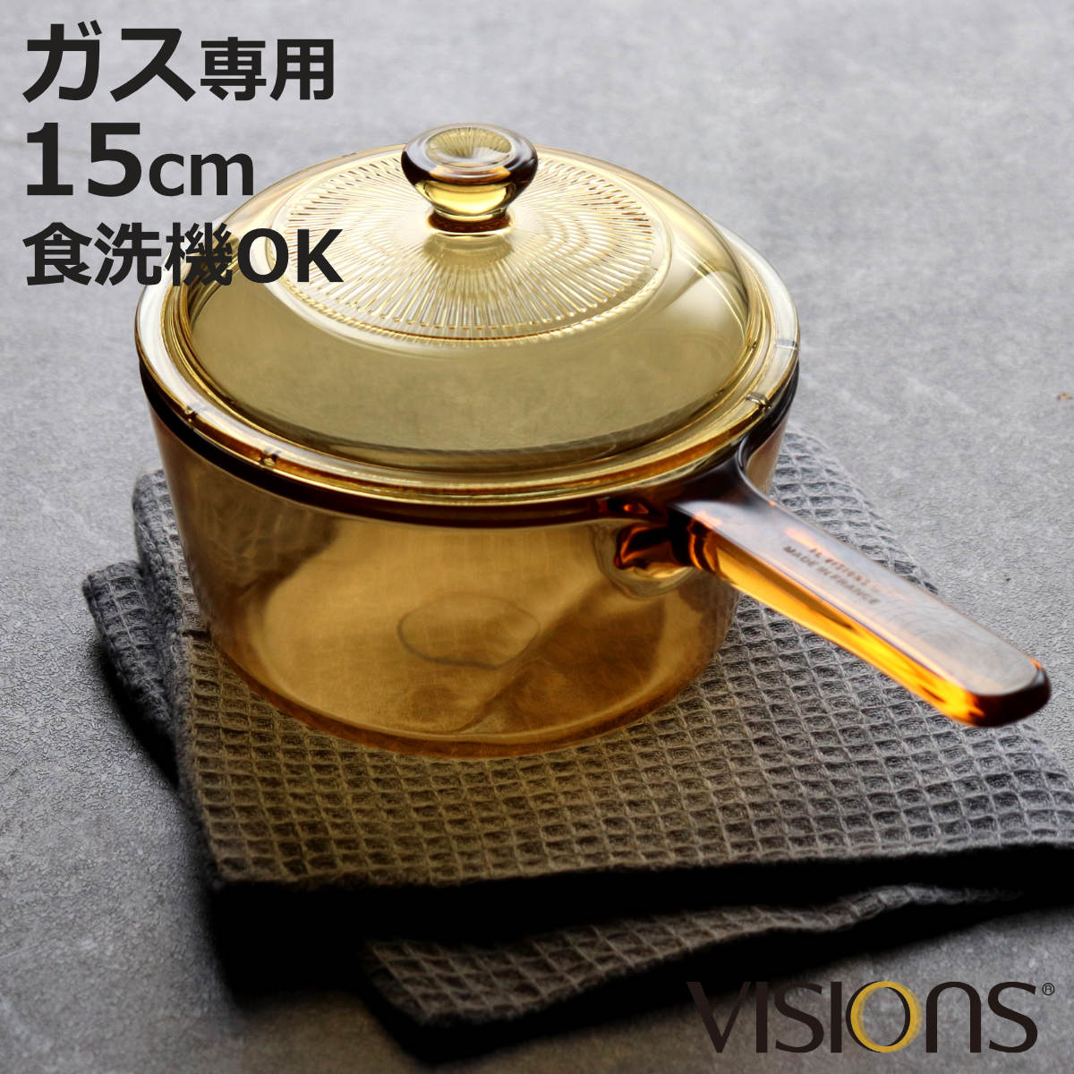 パール金属 片手鍋 16.5cm ガス火専用 ガラス製 VISIONS 1L ソースパン