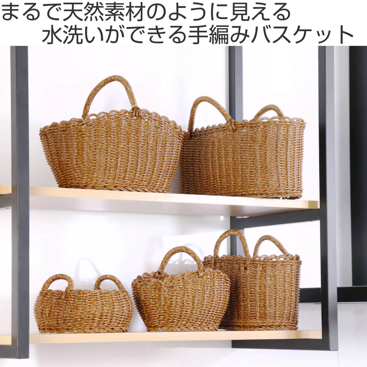 Creer ユティル オーバルハンドルバスケットL 洗える かご バスケット