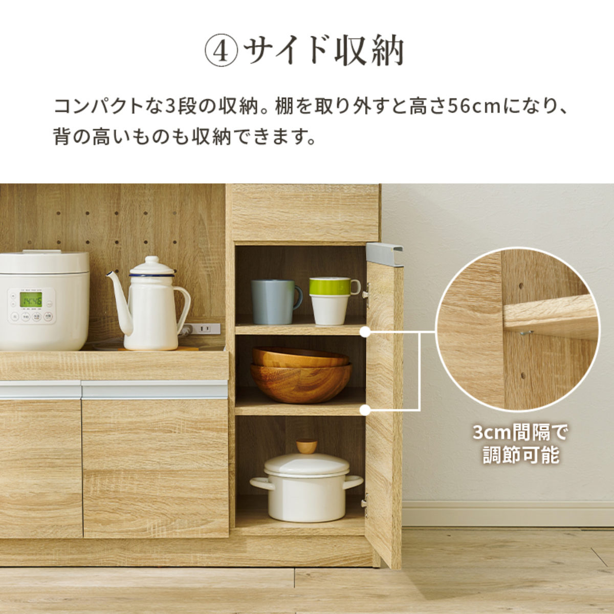 キッチンカウンター 北欧風 キャビネット 幅89cm （ キッチン収納 収納 カウンター 棚 引出し 家具 ）の画像