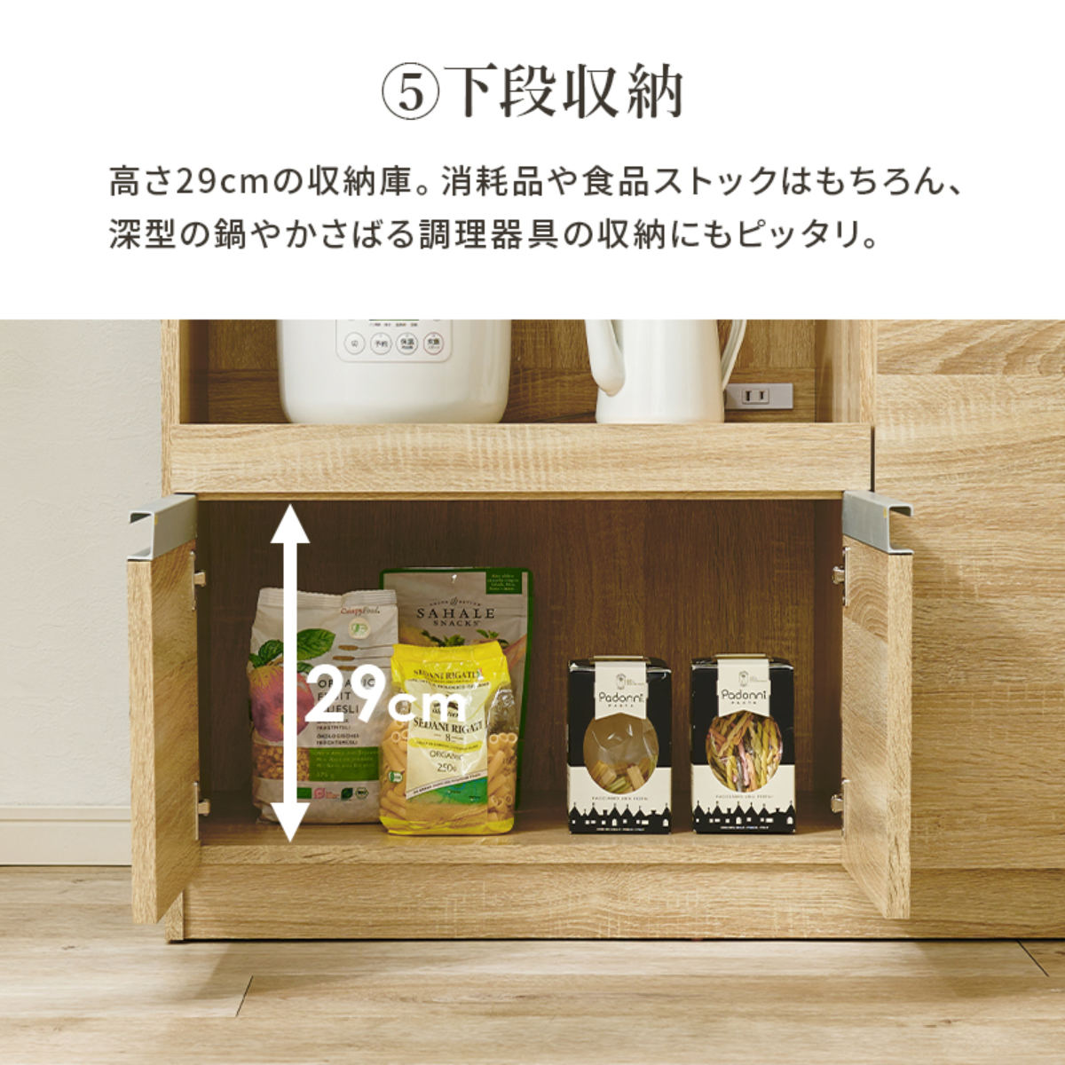 キッチンカウンター 北欧風 キャビネット 幅89cm （ キッチン収納 収納 カウンター 棚 引出し 家具 ）の画像