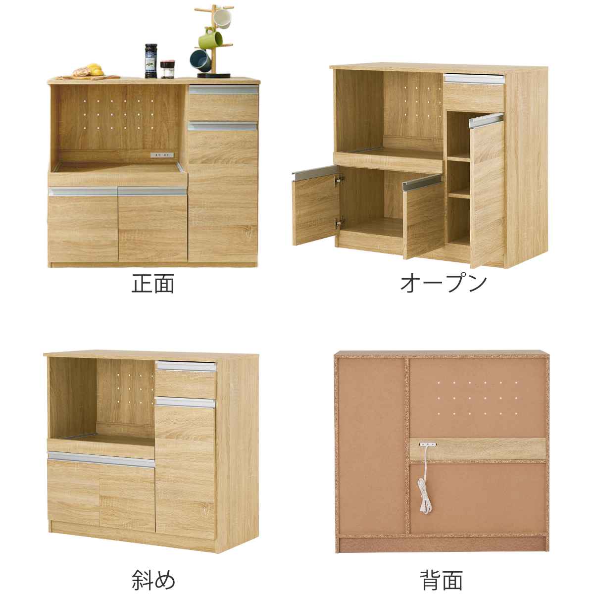 キッチンカウンター 北欧風 キャビネット 幅89cm （ キッチン収納 収納 カウンター 棚 引出し 家具 ）の画像
