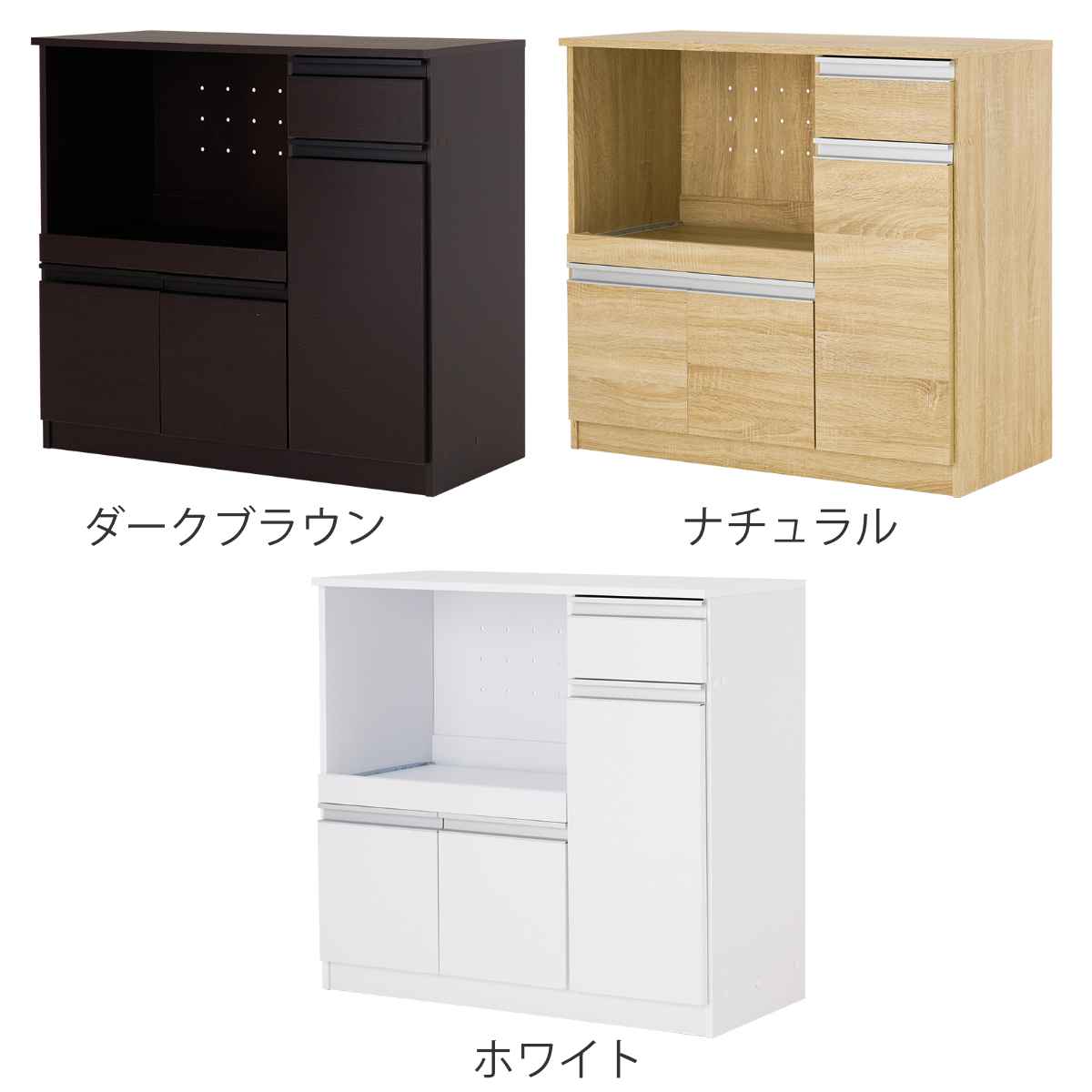 キッチンカウンター 北欧風 キャビネット 幅89cm （ キッチン収納 収納 カウンター 棚 引出し 家具 ）の画像