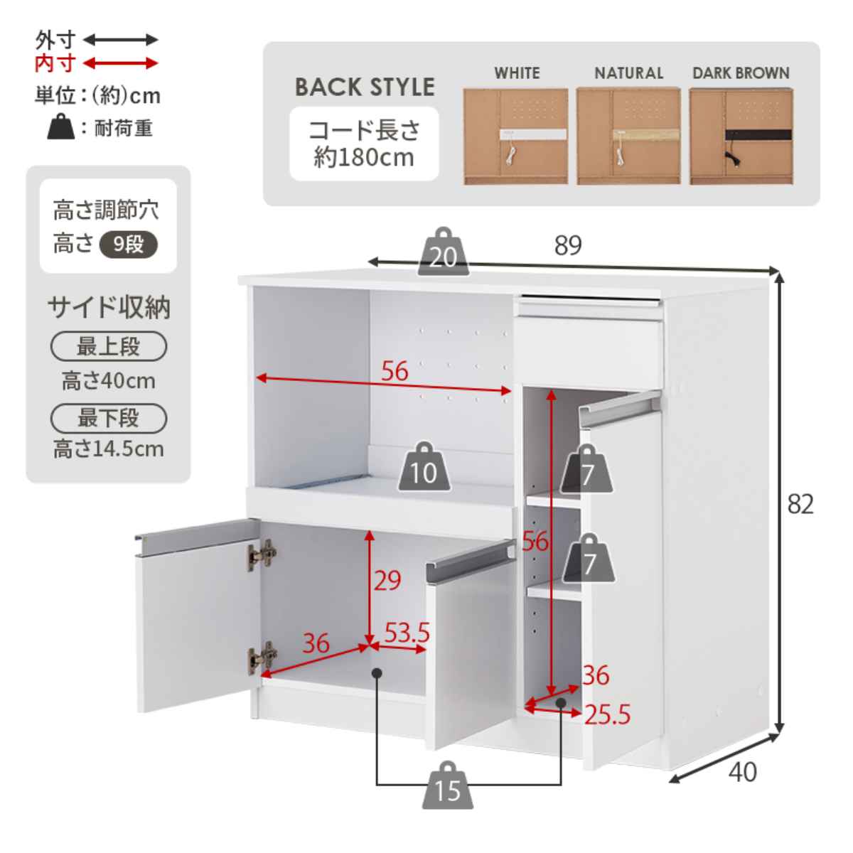 キッチンカウンター 北欧風 キャビネット 幅89cm （ キッチン収納 収納 カウンター 棚 引出し 家具 ）の画像