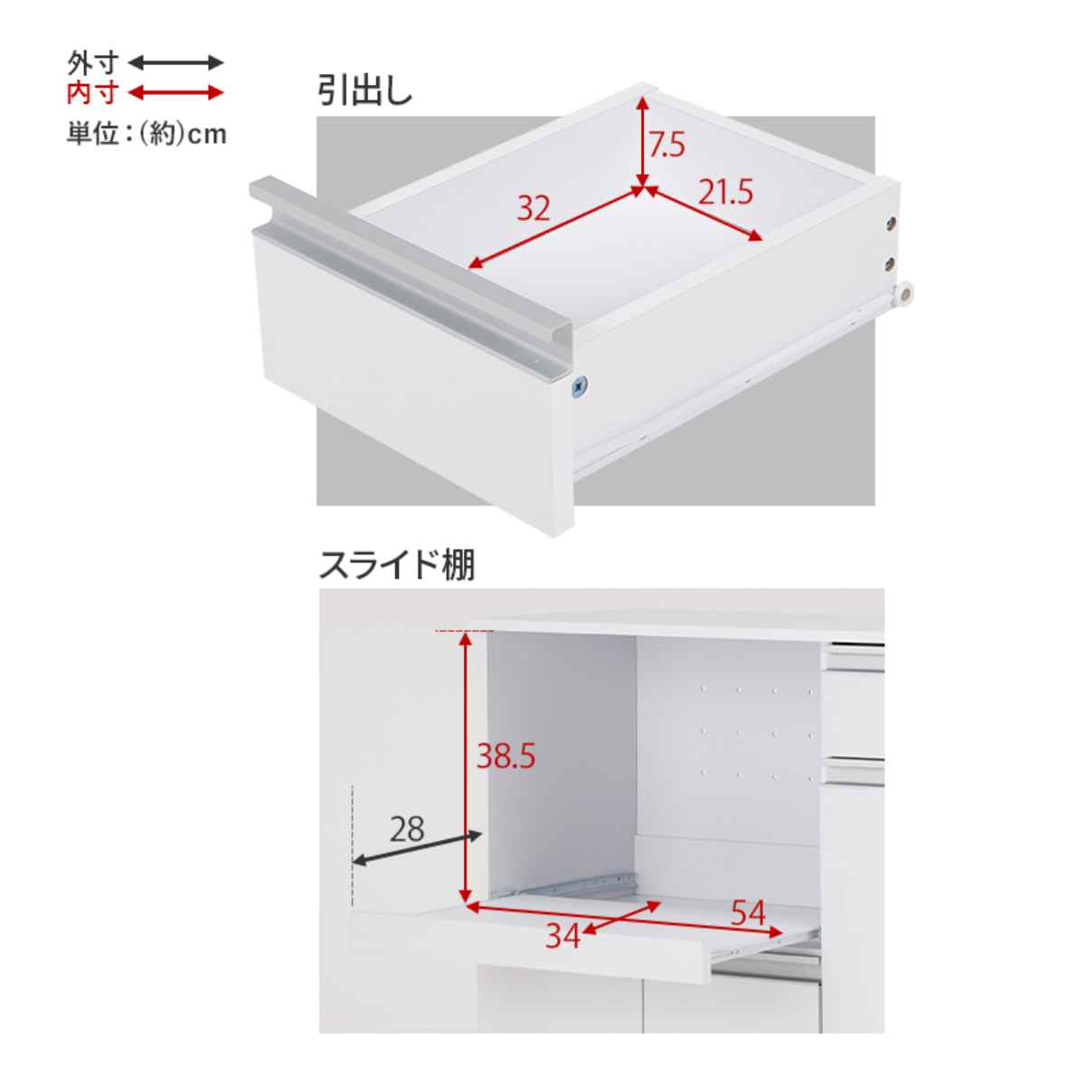 キッチンカウンター 北欧風 キャビネット 幅89cm （ キッチン収納 収納 カウンター 棚 引出し 家具 ）の画像
