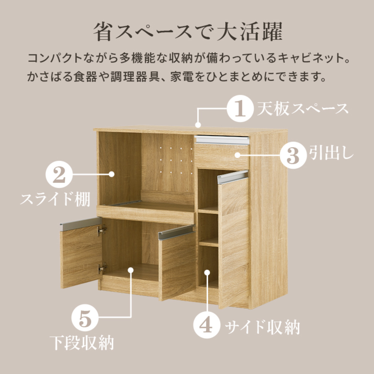 キッチンカウンター 北欧風 キャビネット 幅89cm （ キッチン収納 収納 カウンター 棚 引出し 家具 ）の画像