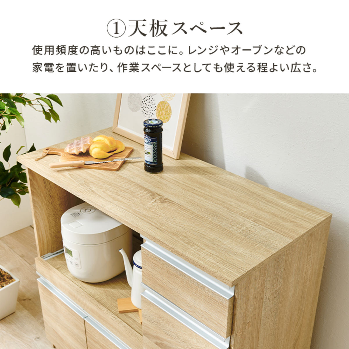 キッチンカウンター 北欧風 キャビネット 幅89cm （ キッチン収納 収納 カウンター 棚 引出し 家具 ）の画像