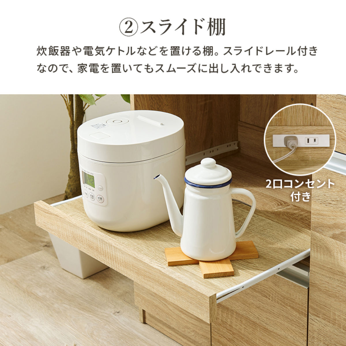 キッチンカウンター 北欧風 キャビネット 幅89cm （ キッチン収納 収納 カウンター 棚 引出し 家具 ）の画像