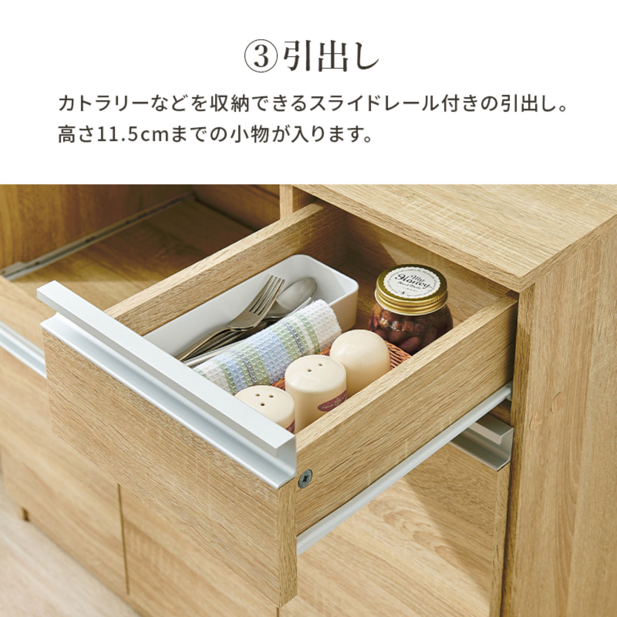 キッチンカウンター 北欧風 キャビネット 幅89cm （ キッチン収納 収納 カウンター 棚 引出し 家具 ）の画像