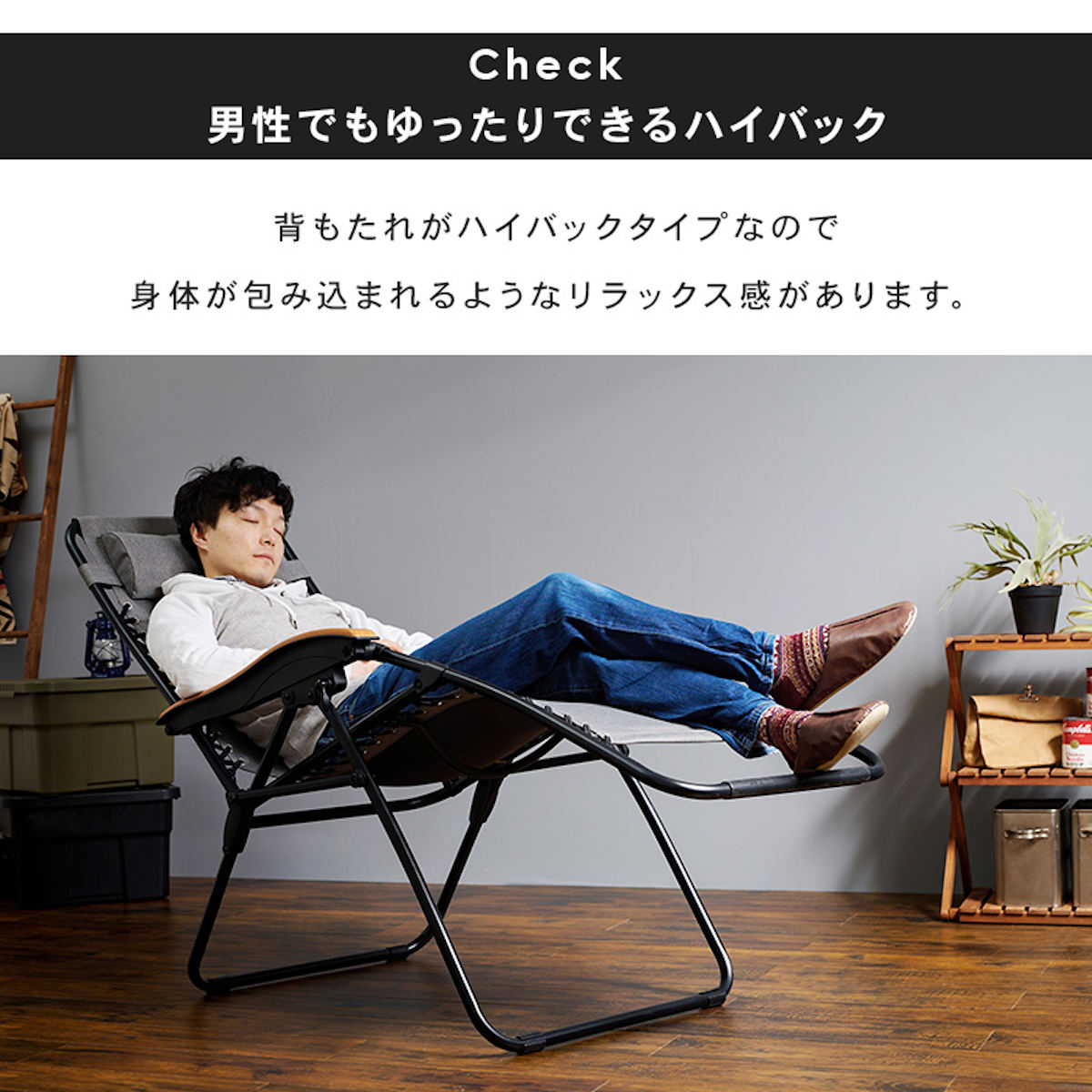 HAGiHARA（萩原） リクライニングチェア 折りたたみ フットレスト