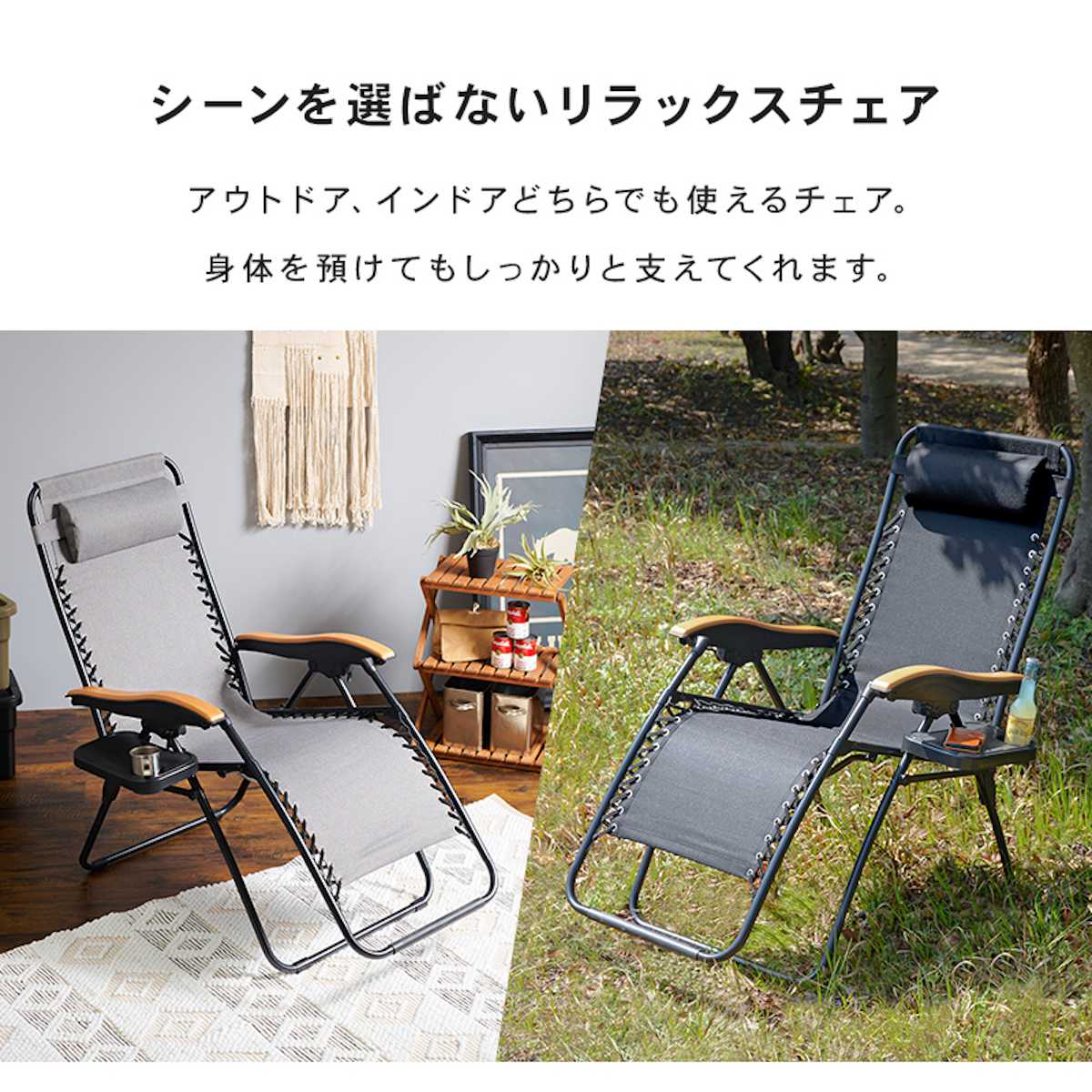 HAGiHARA（萩原） リクライニングチェア 折りたたみ フットレスト