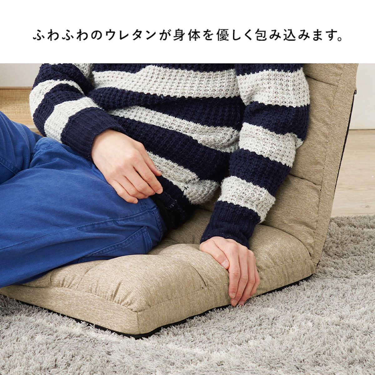 HAGiHARA（萩原） 座椅子 1人掛け 2脚セット コンパクト