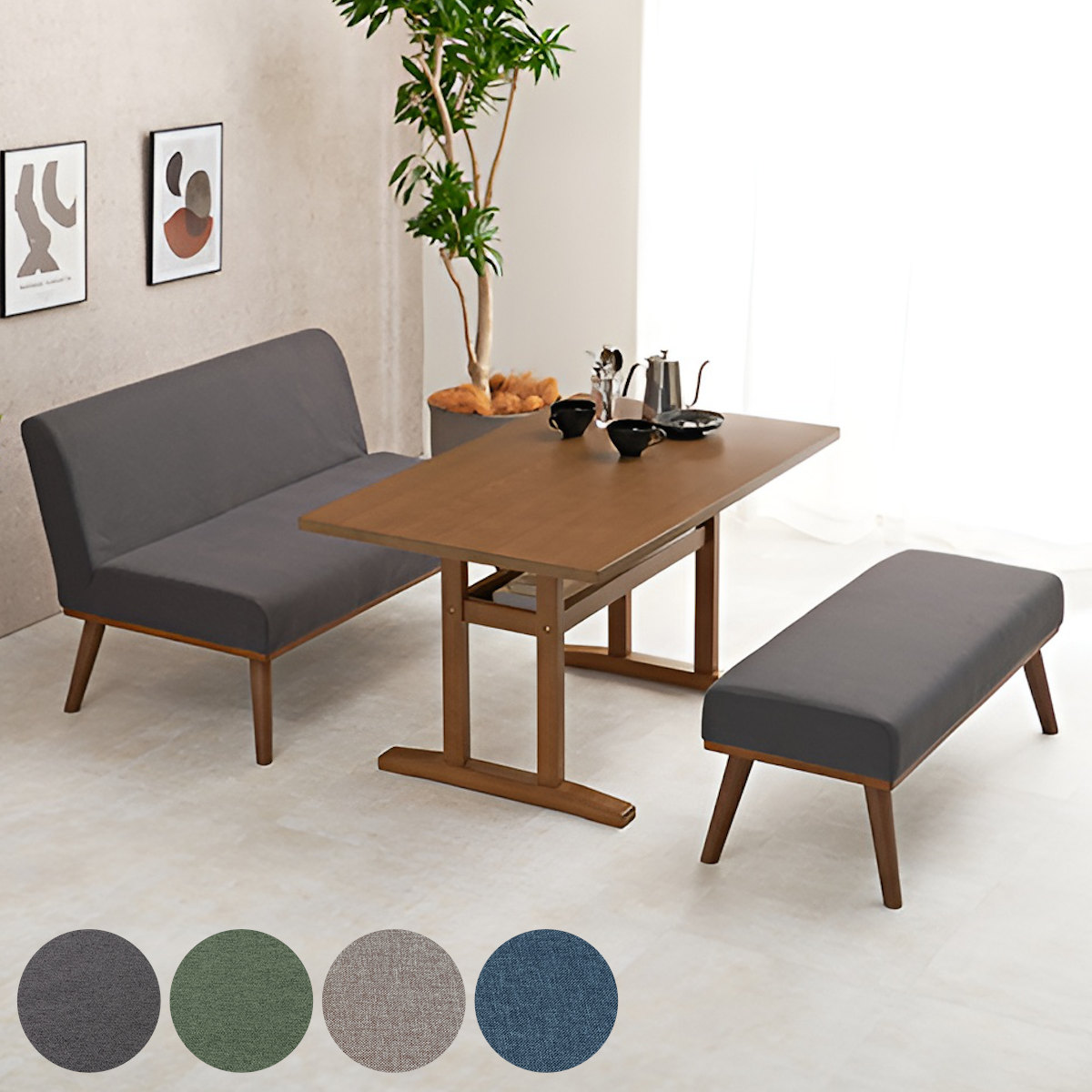 HAGiHARA（萩原） ダイニングセット 4人 ソファ ベンチ テーブル 3点