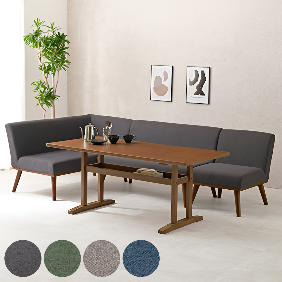 HAGiHARA（萩原） ダイニングセット 4人 5人 ソファ 左肘ソファ