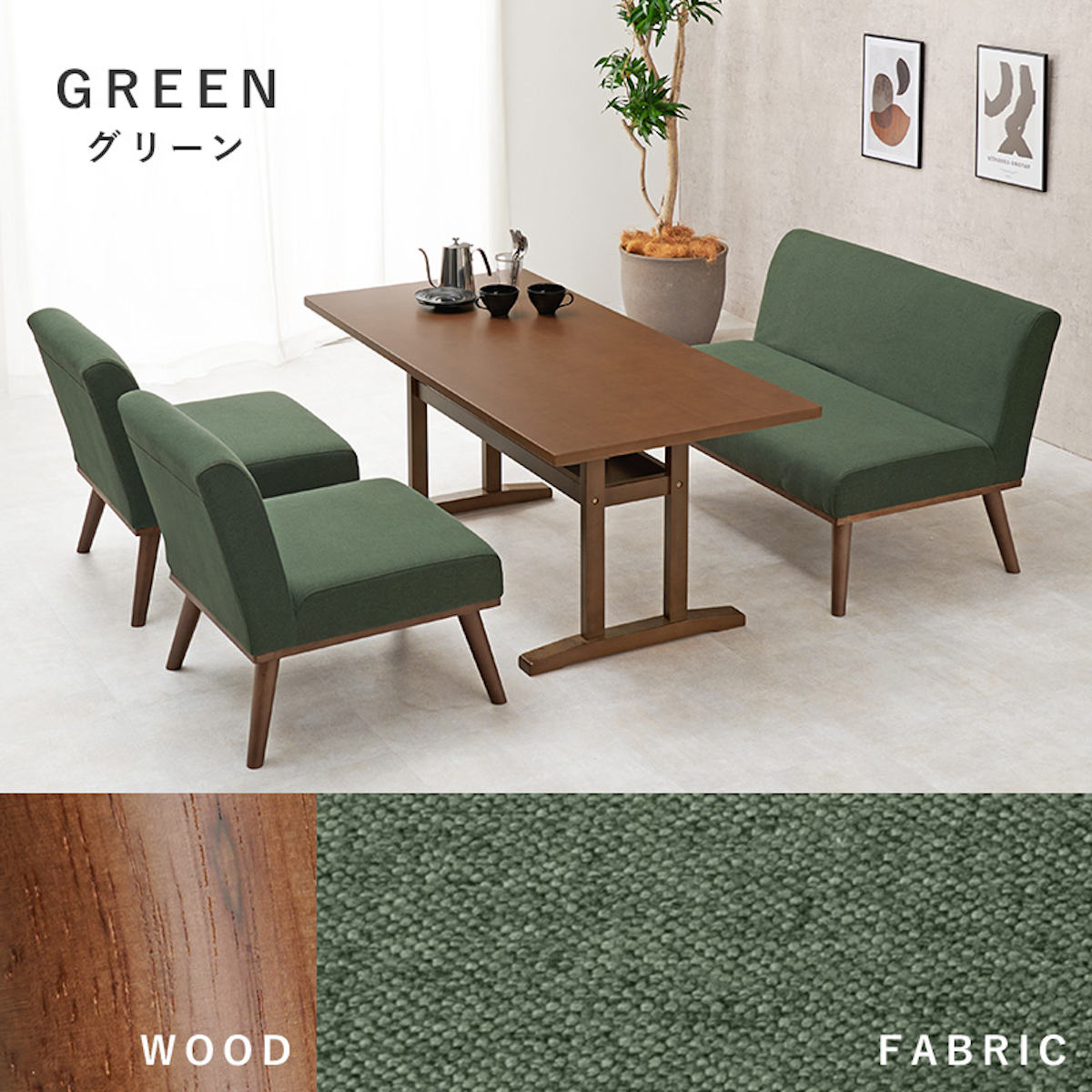 HAGiHARA（萩原） ダイニングセット 4人 ソファ テーブル 4点セット