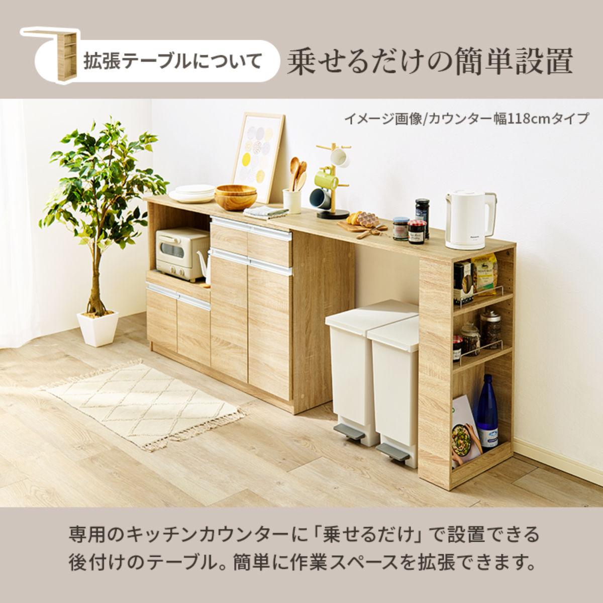 HAGiHARA（萩原） キッチンカウンター 伸縮タイプ 北欧風 幅104-178cm