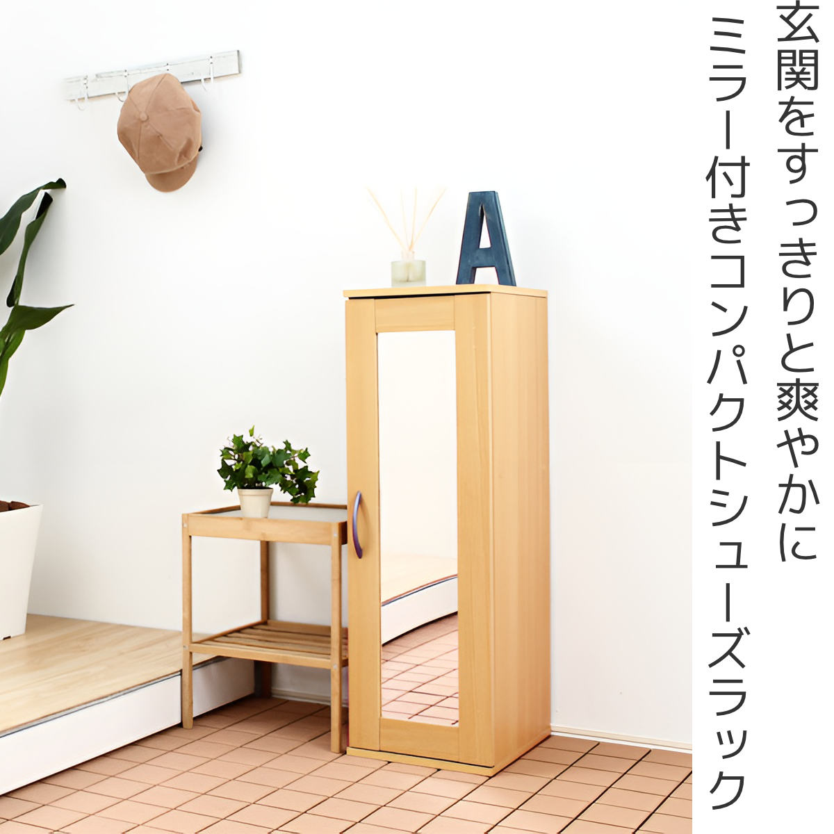 シューズラック 省 スペース 高さ90cm ミ...の詳細画像1
