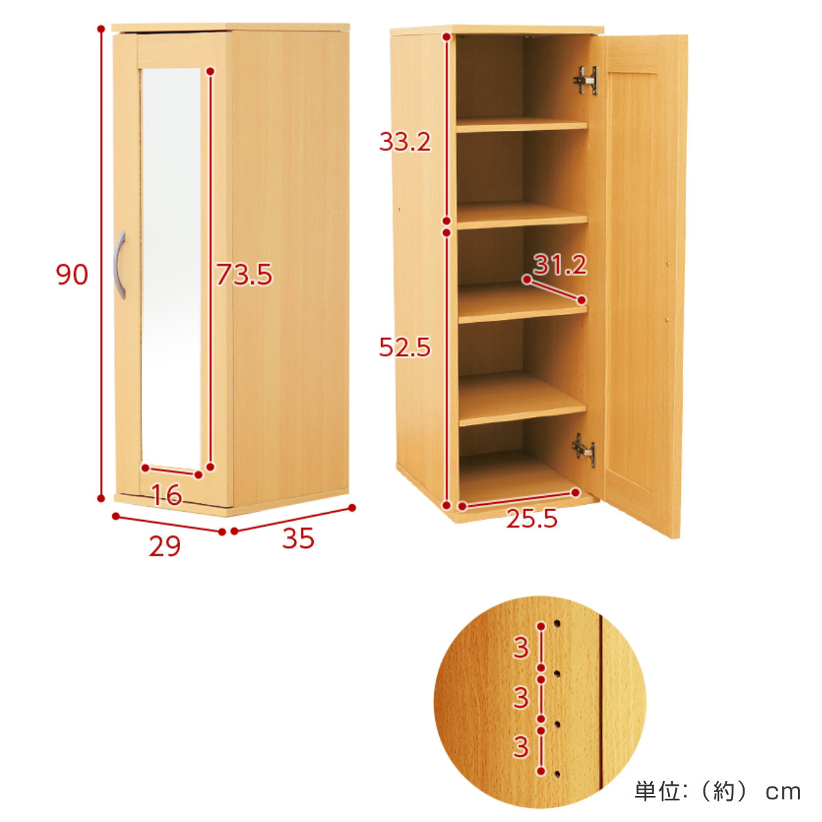 シューズラック 省 スペース 高さ90cm ミ...の詳細画像3