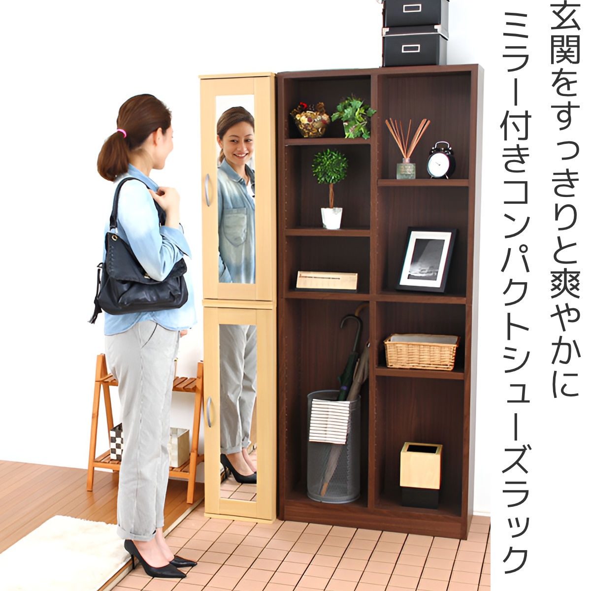 シューズラック 省 スペース 高さ90cm ミ...の詳細画像1