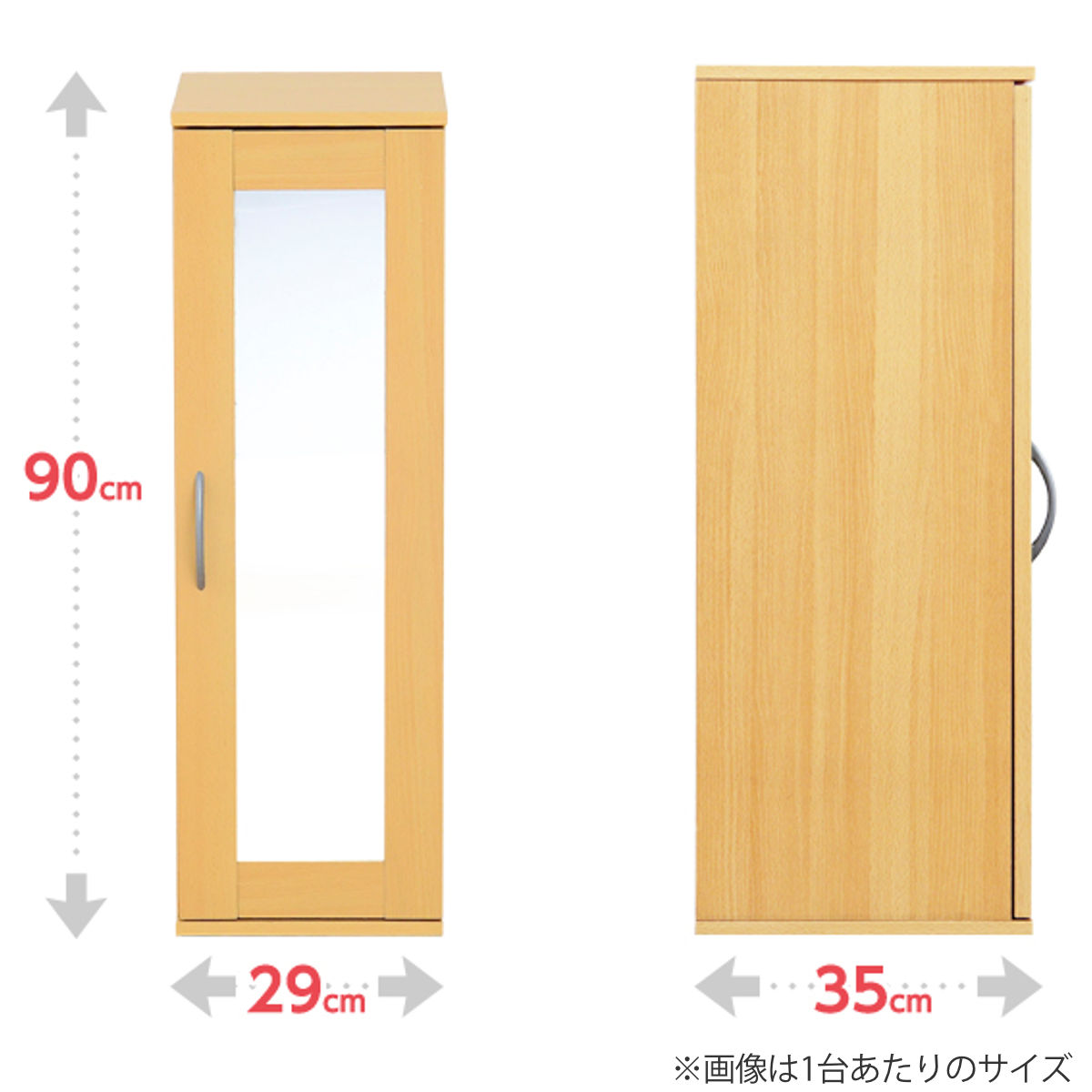 シューズラック 省 スペース 高さ90cm ミラー付き 2個セット （ 下駄箱 靴棚 5段 可動棚 スリム 幅29cm 2個 靴 収納 鏡 ミラー 棚 玄関 ）の画像