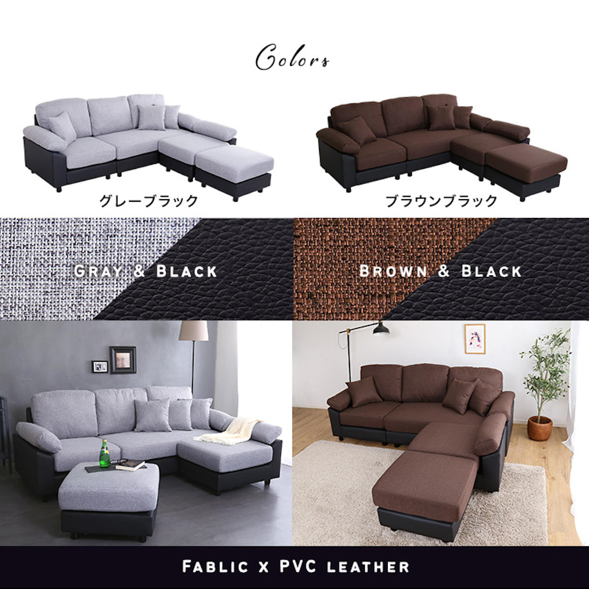 レイアウト自由自在！ ソファ カウチソファ コーナーソファ ブラウン ホームテイスト（HOME taste） ソファ 5人掛け ローソファ レイアウト