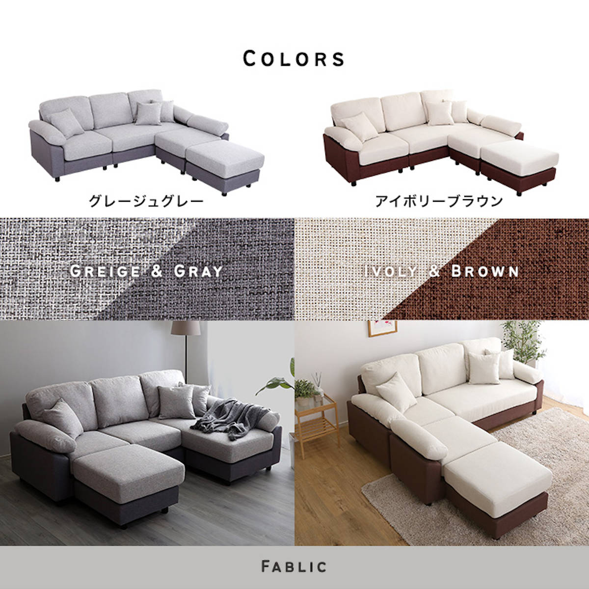 ホームテイスト（HOME taste） ソファ 5人掛け 幅197cm ローソファ 脚