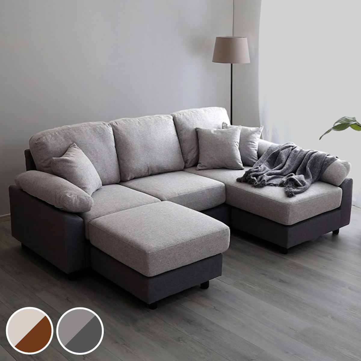 ホームテイスト（HOME taste） ソファ 5人掛け 幅197cm ローソファ 脚