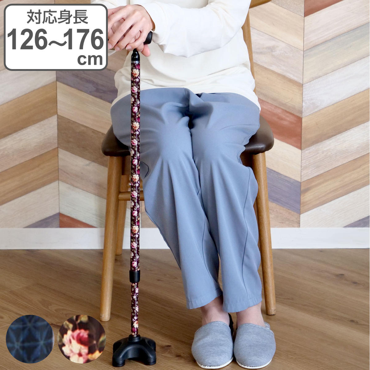 マキテック 杖 4点杖 自立式 クワドケイン easy to hold カーボン製