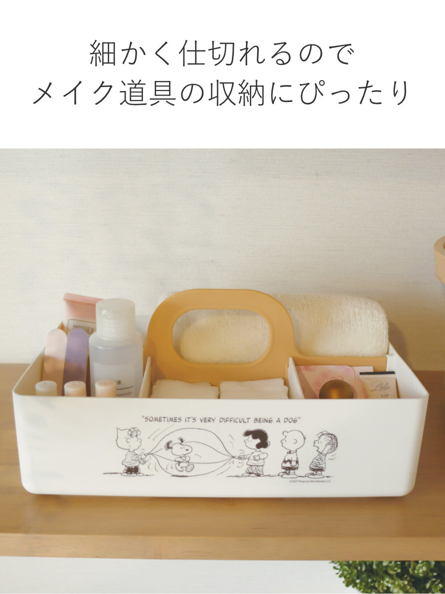 錦化成 収納ボックス スヌーピー モッテケース 幅28×奥行18.5×高さ13.5