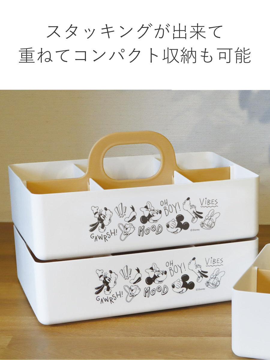 錦化成 収納ボックス ミッキーマウス モッテケース 幅28×奥行18.5×高さ