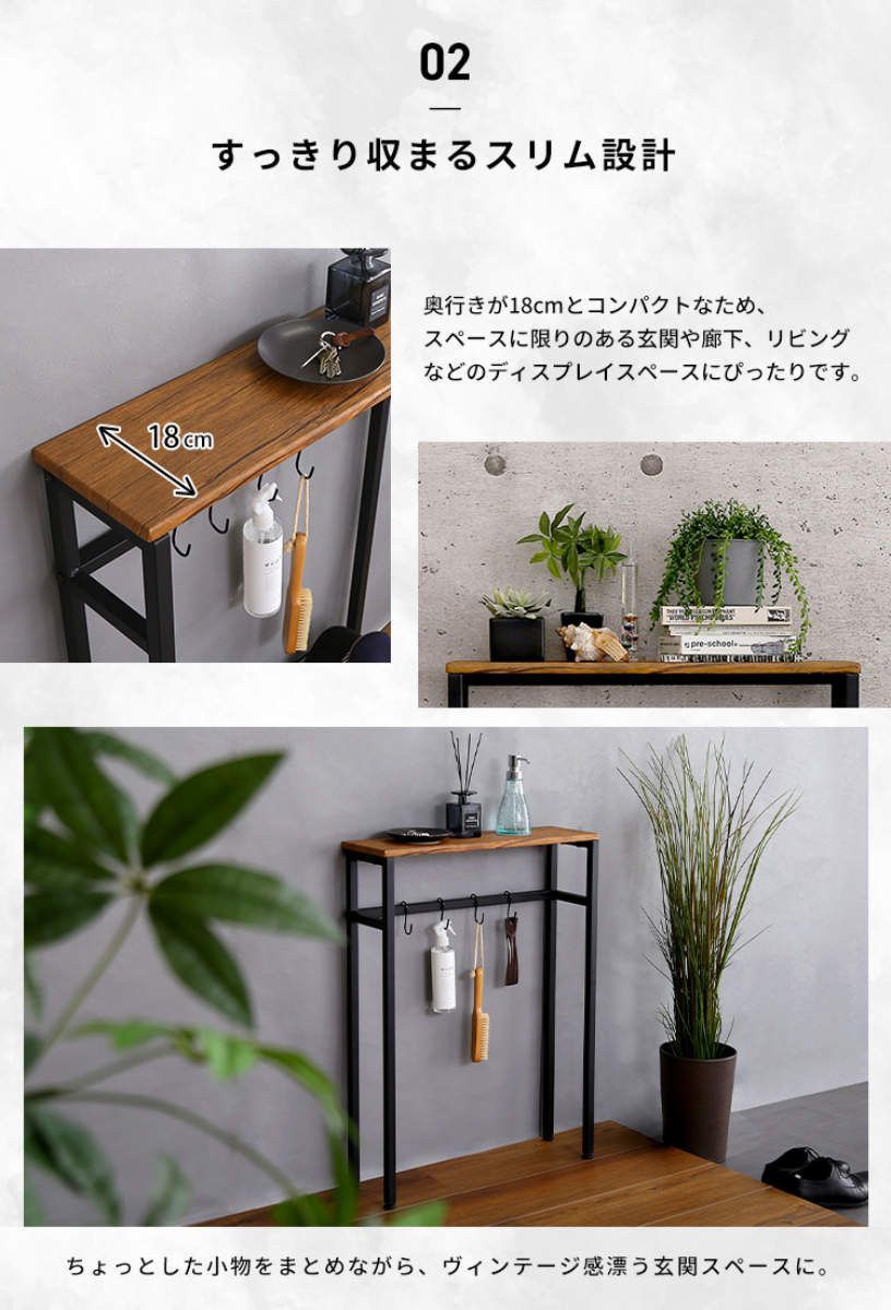 ホームテイスト（HOME taste） コンソールテーブル 玄関 幅60cm 木目調