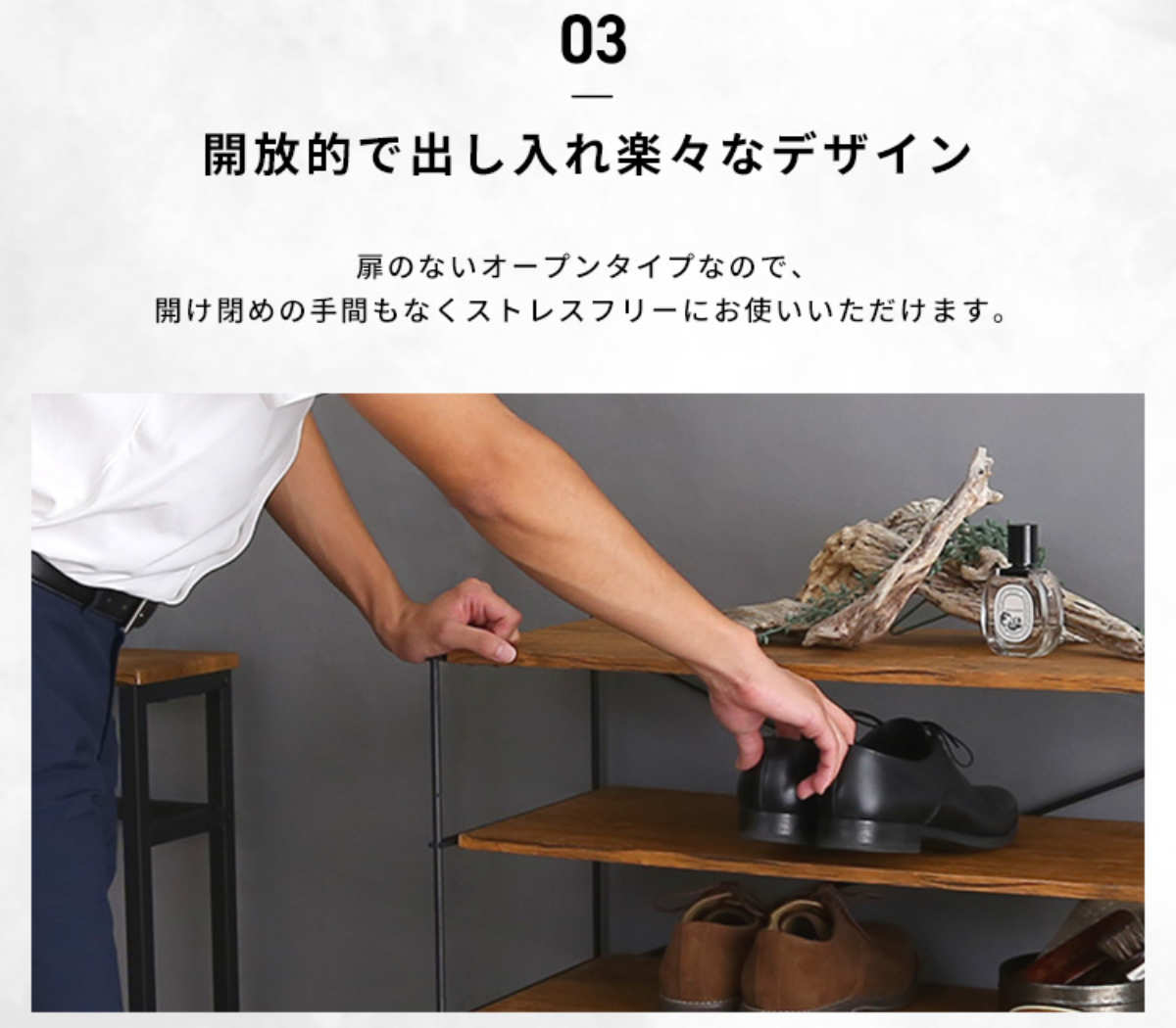 ホームテイスト（HOME taste） シューズラック 省 スペース 6段 15-20