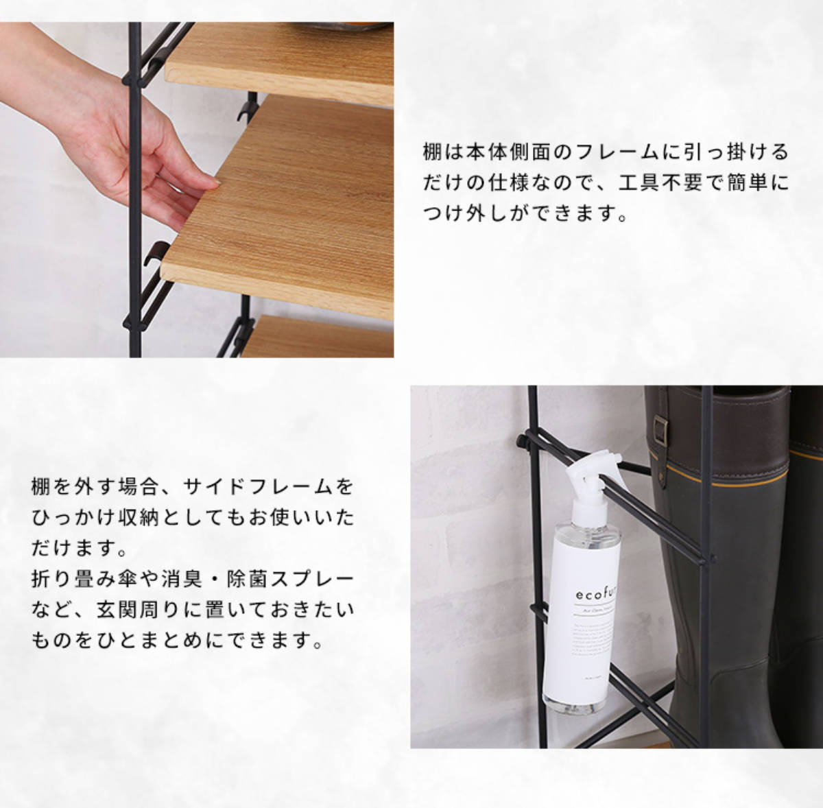ホームテイスト（HOME taste） シューズラック 省 スペース 6段 15-20