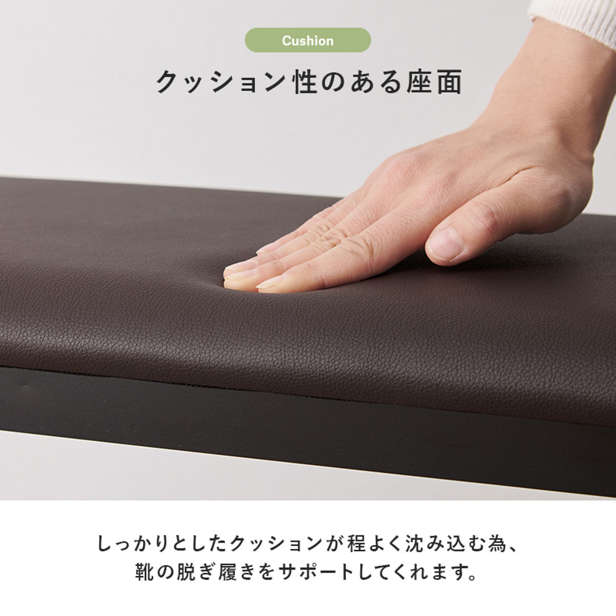 HAGiHARA（萩原） シューズラック 玄関ベンチ 幅81cm 高さ調節棚