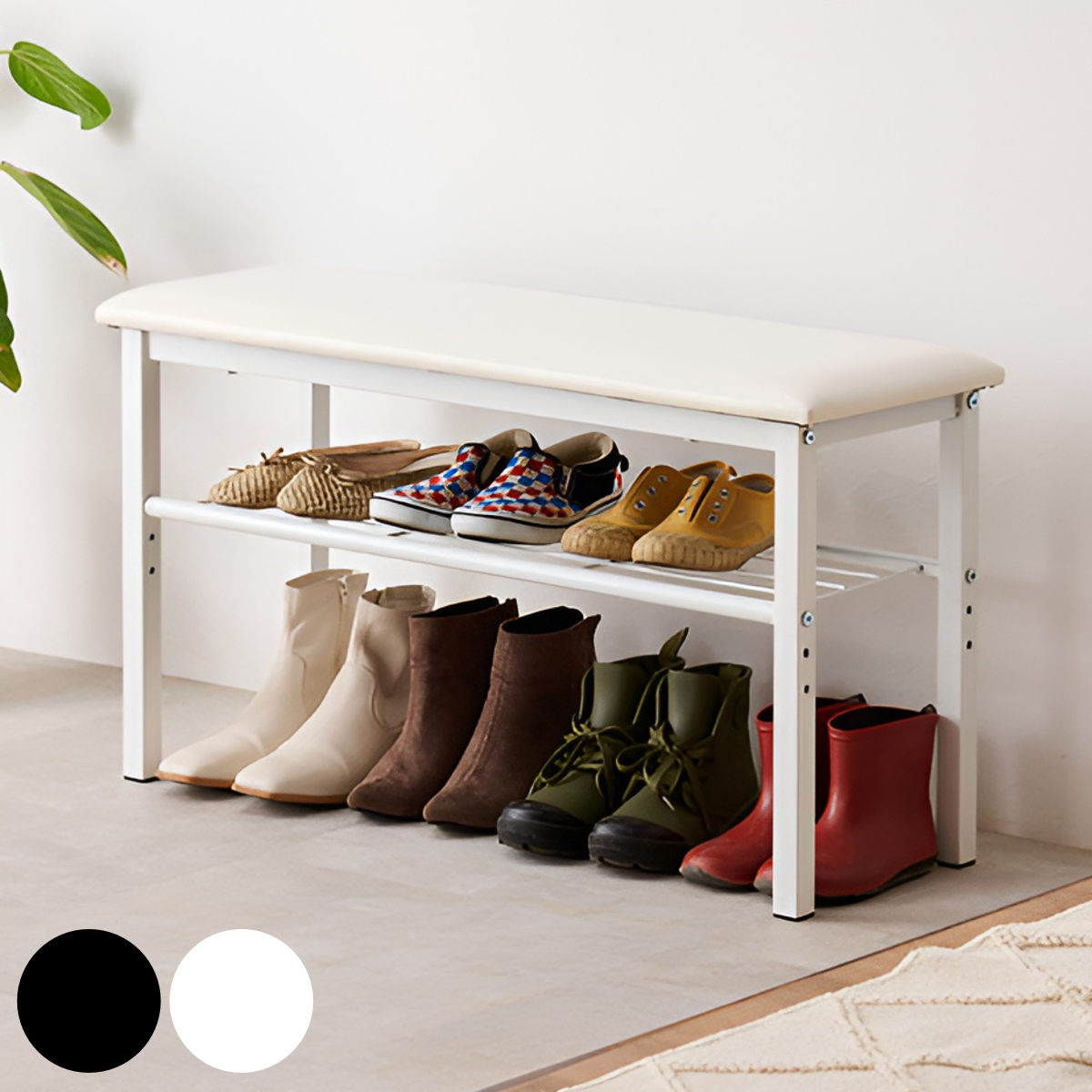 HAGiHARA（萩原） シューズラック 玄関ベンチ 幅81cm 高さ調節棚