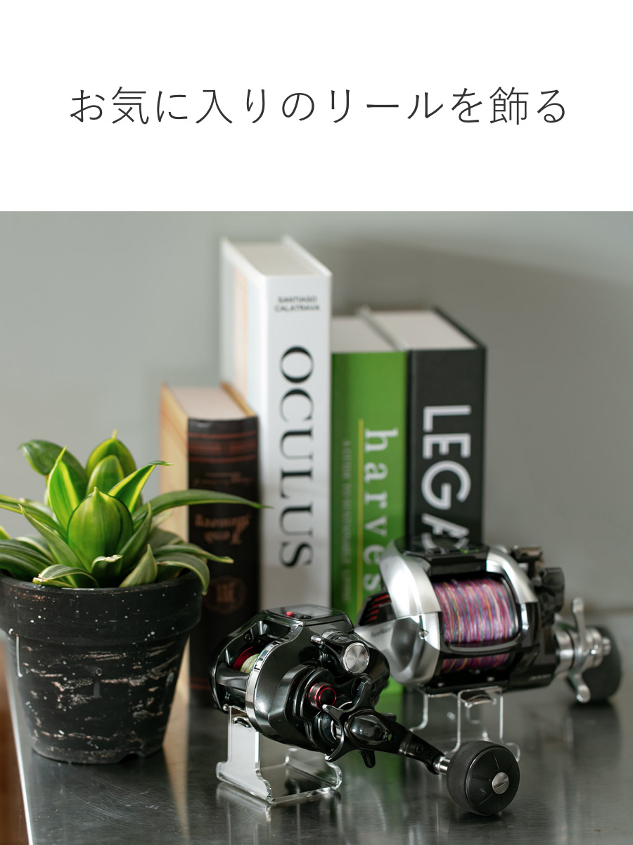Trytec 特典付き ベイトリールスタンド 4個入り amenist アクリル製