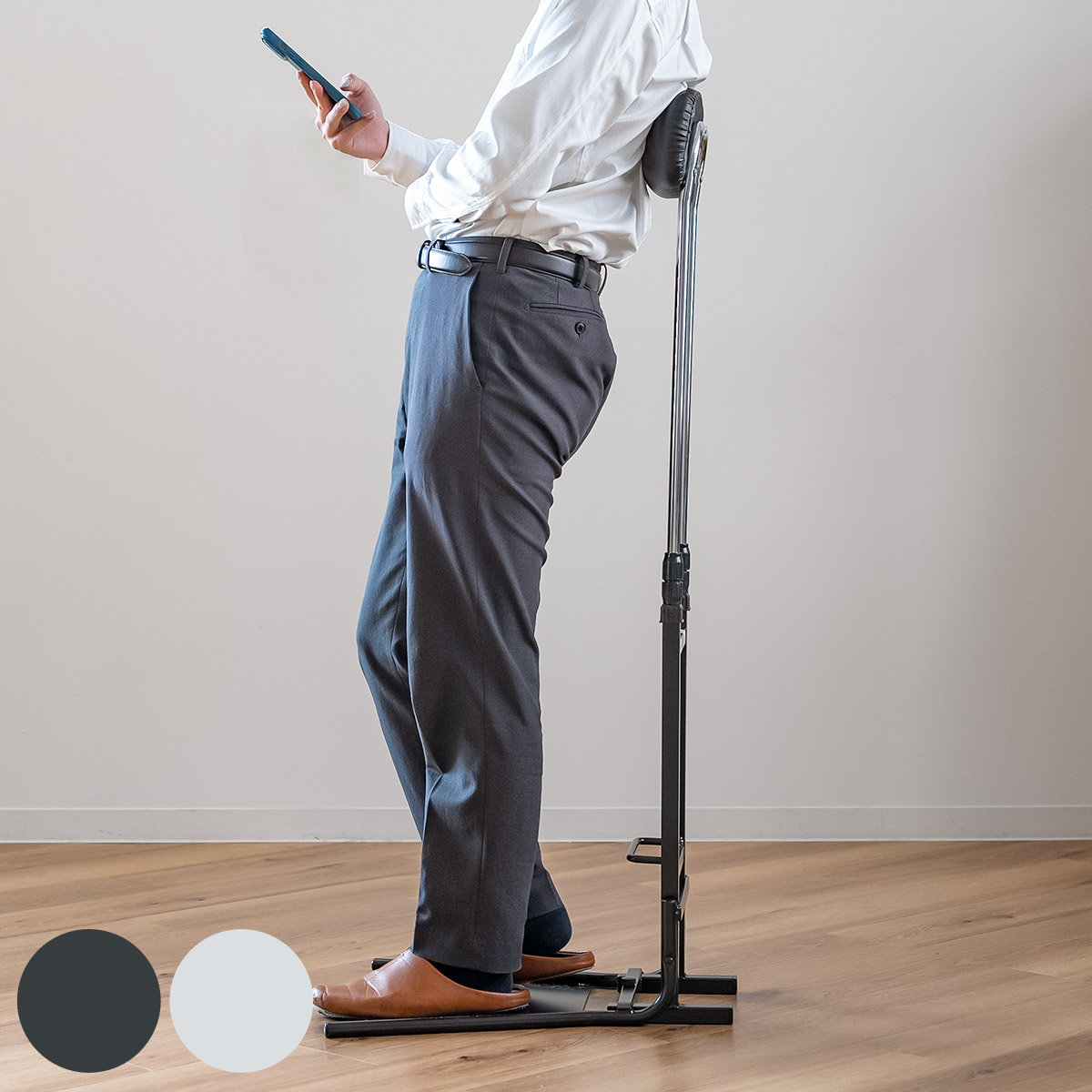 オフィスチェア 腰痛 チェアスタンド 立ち姿勢サポート 背もたれ調節 高さ77〜120cm （ ストレッチ 姿勢 サポート 疲労 軽減 器具 作業 立ち仕事 ）